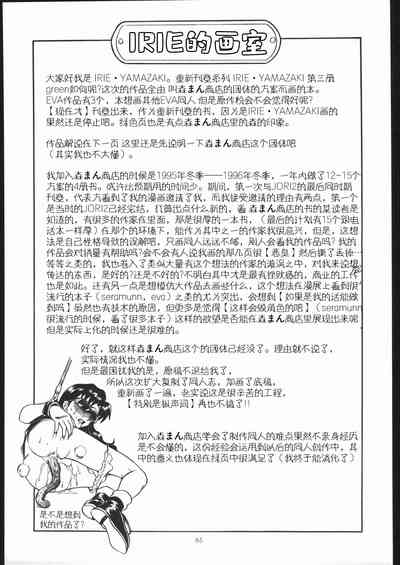 第64页图