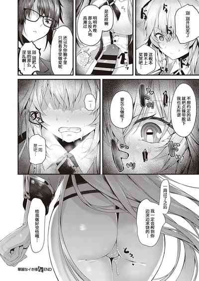 第32页图