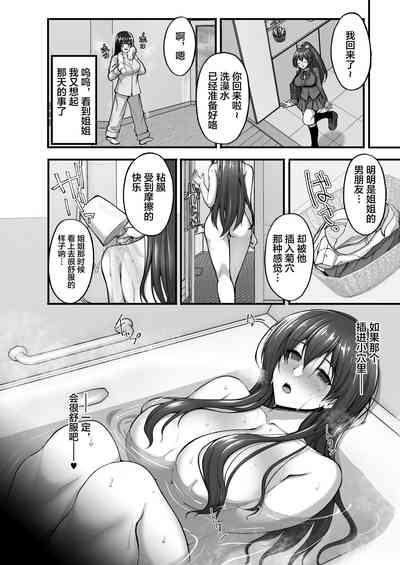 第4页图