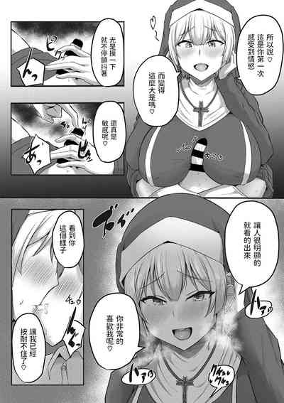 第8頁 封面 - HaSM.cc
