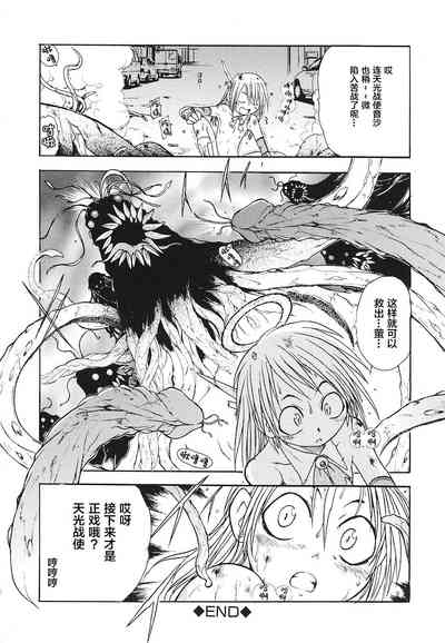 第20頁圖