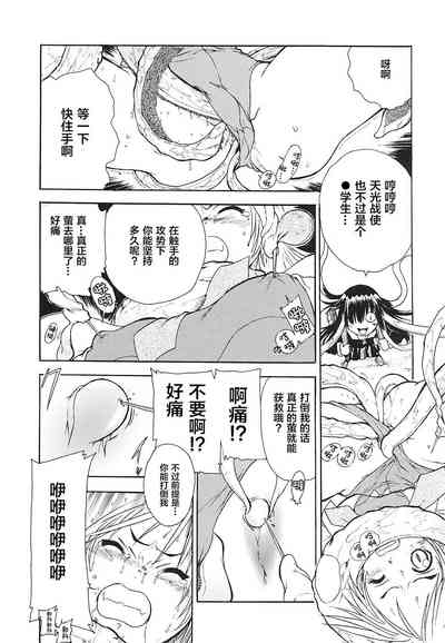第8頁圖