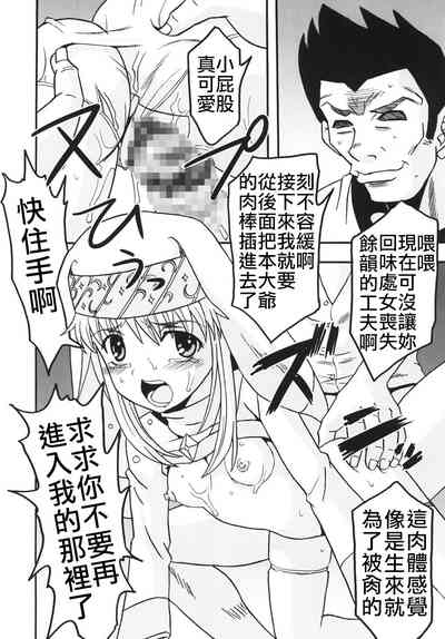 第12頁圖