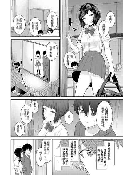 第4页图