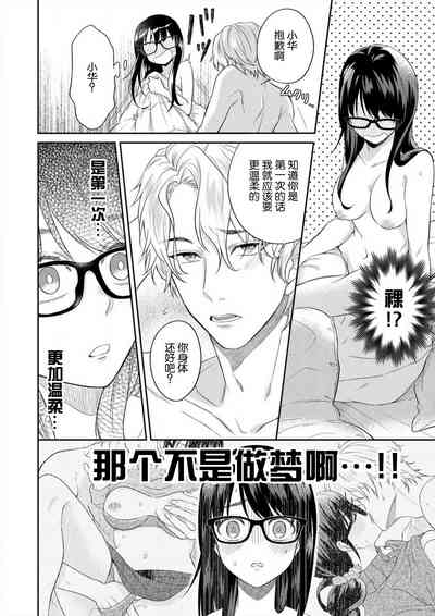 第20页图