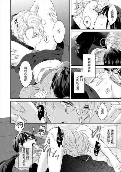 第24页图