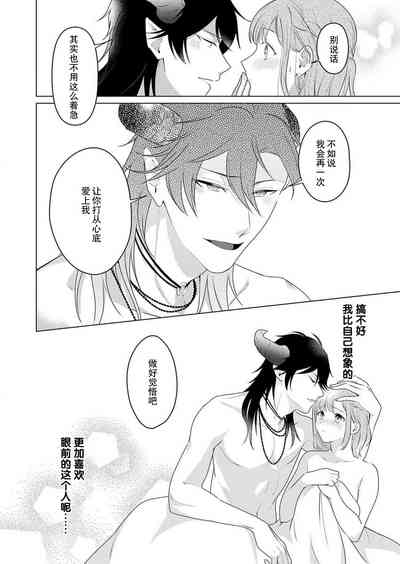 第76頁圖
