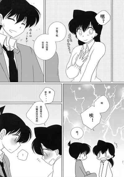 第20頁圖