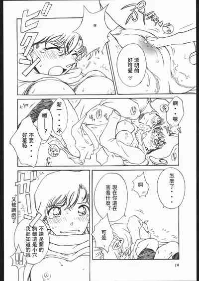 第12頁圖