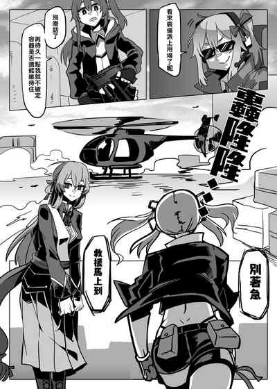 第24頁圖