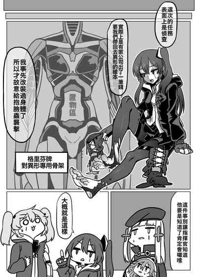 第32頁圖