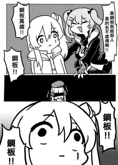 第8頁圖