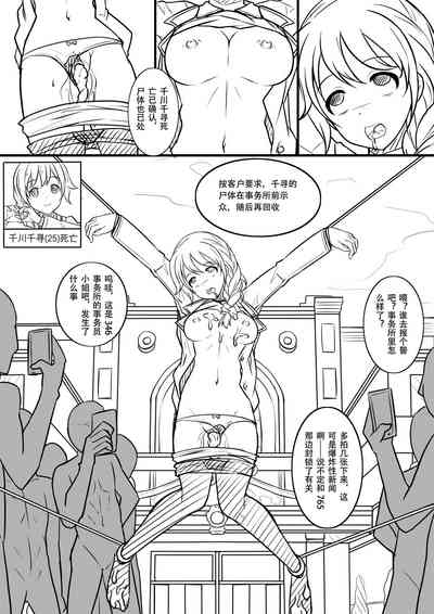 第20頁圖