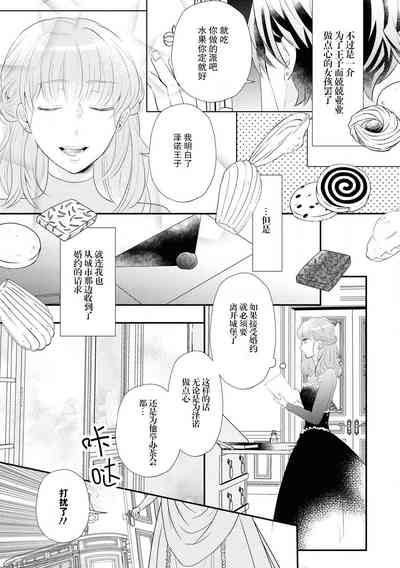 第8頁圖