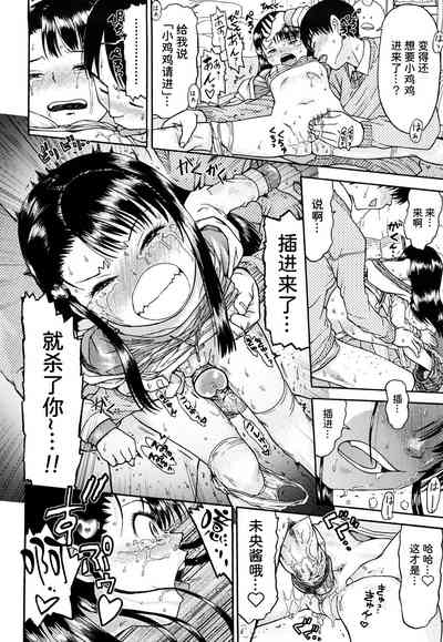 第20頁圖