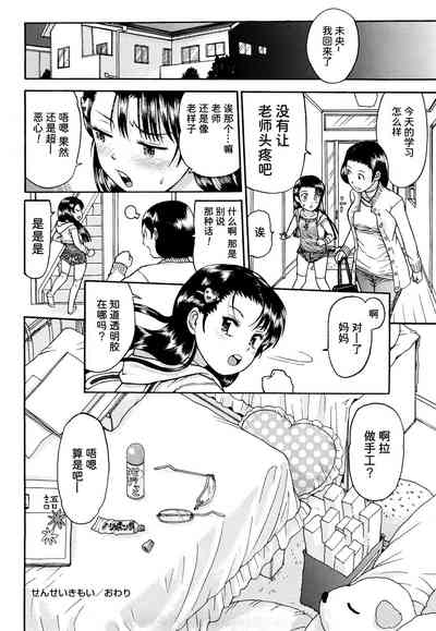第24頁圖
