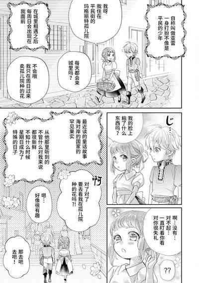 第20页图