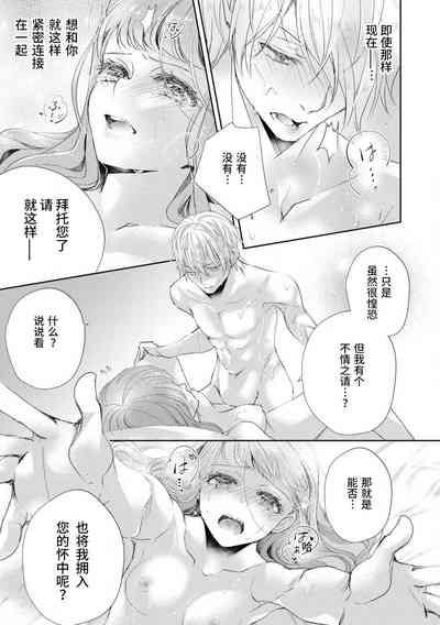 第28页图