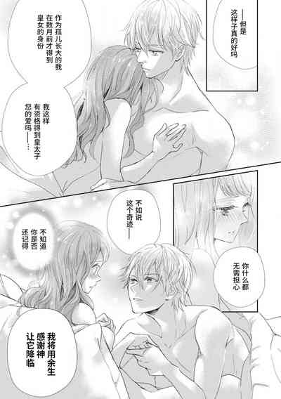 第32页图