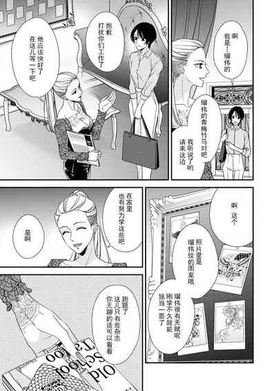 第16頁圖