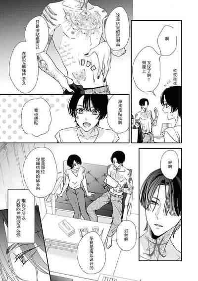 第8頁圖