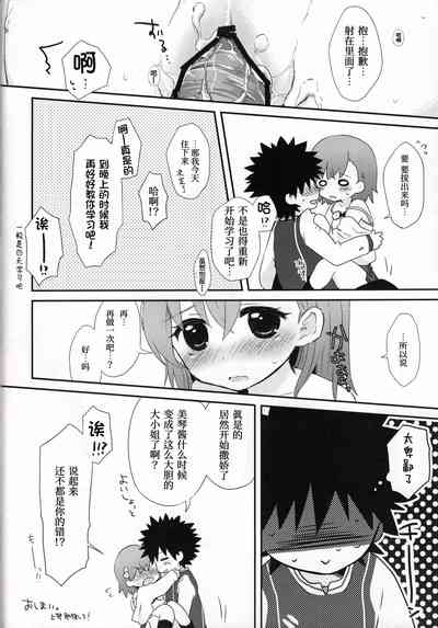 第48頁圖