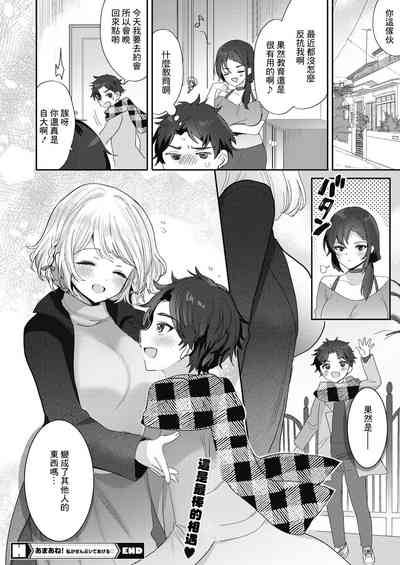 第24页图
