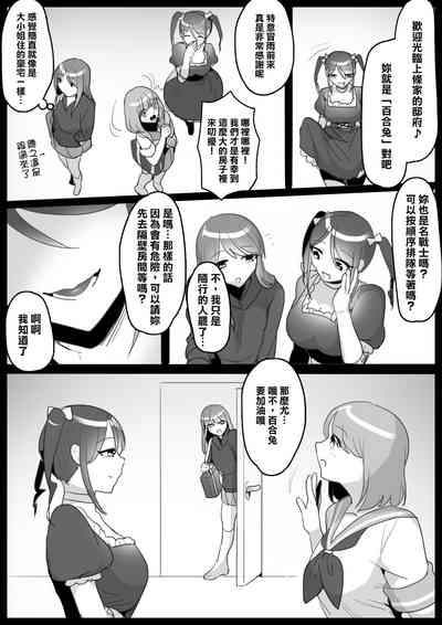第4页图