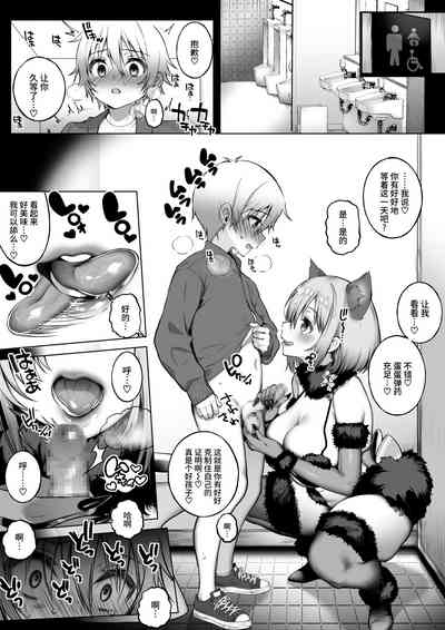 第12頁圖