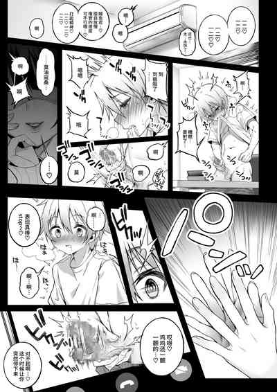 第8頁圖