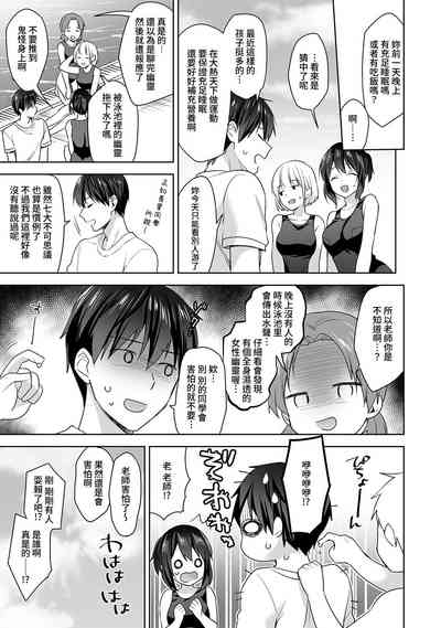 第116頁圖