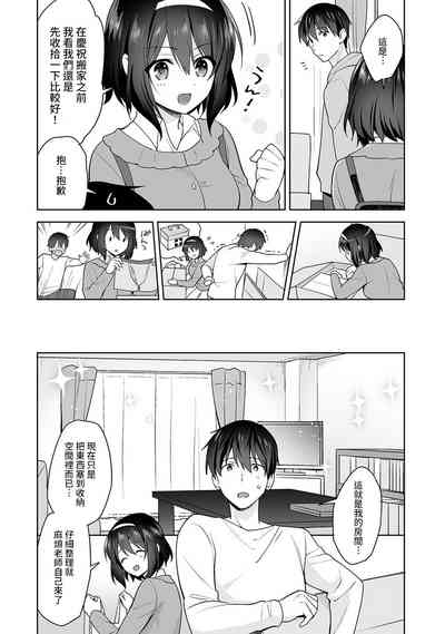 第244頁圖
