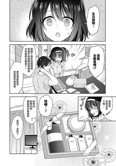 第296頁圖