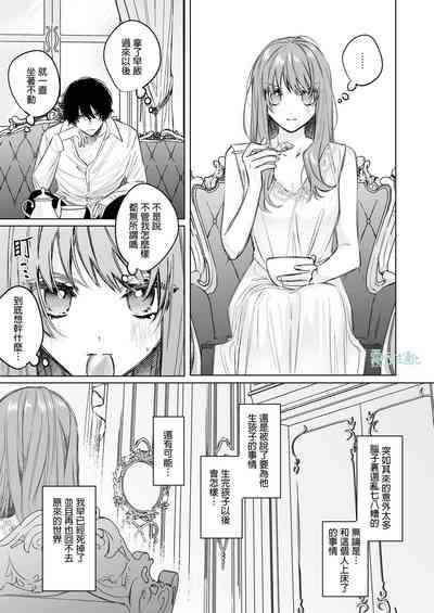 第28页图