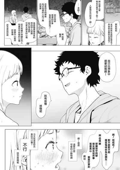 第20頁圖