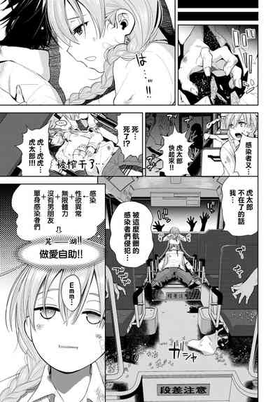 第20頁圖