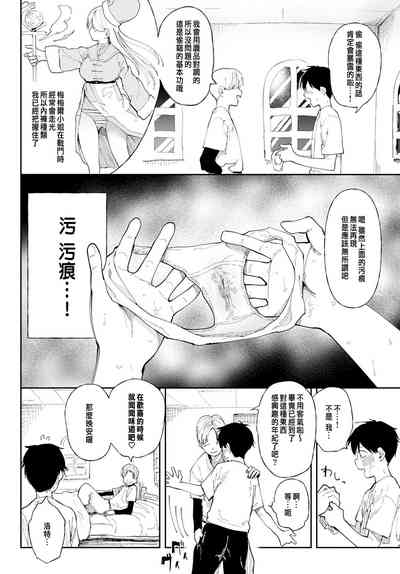 第4頁圖