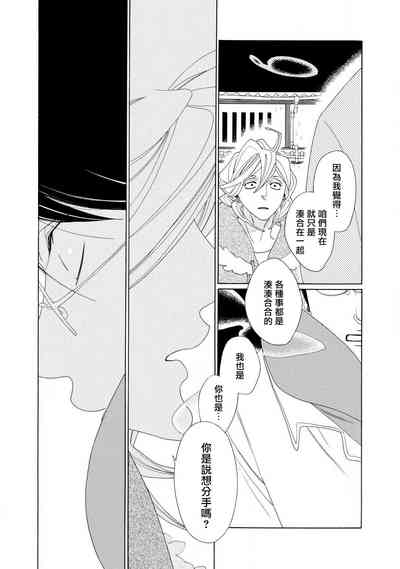 第36页图