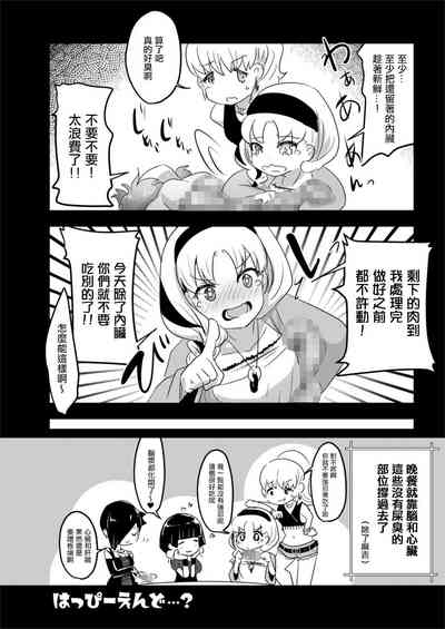 第28页图