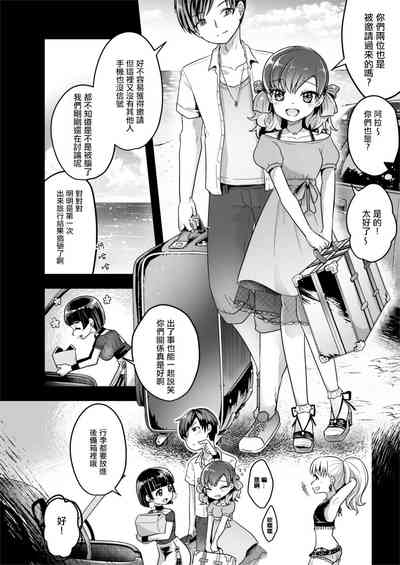 第4页图