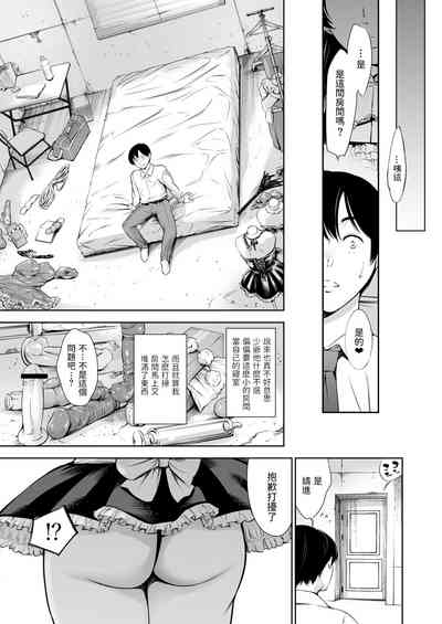 第8頁圖