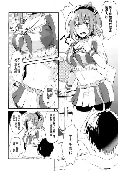 第4页图