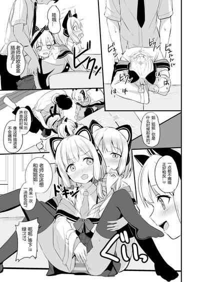 第16页图