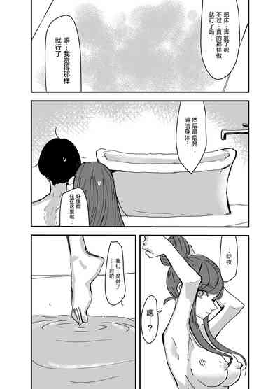 第32頁圖