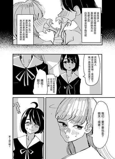 第36頁圖