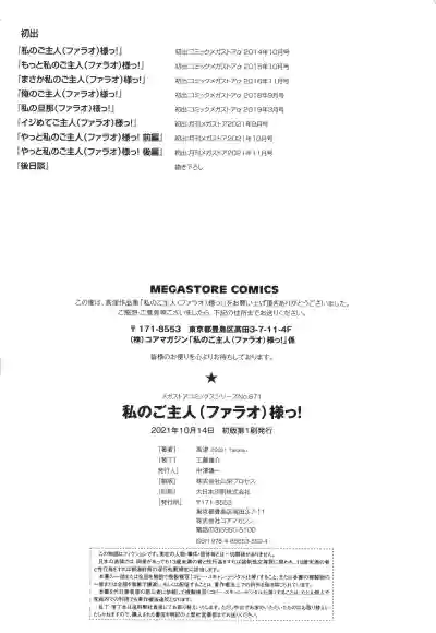 第196页图
