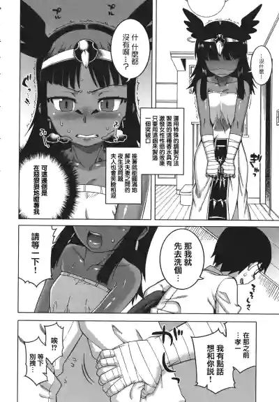 第96页图