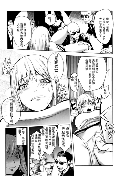 第8頁圖