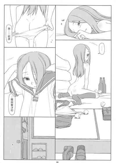 第24页图