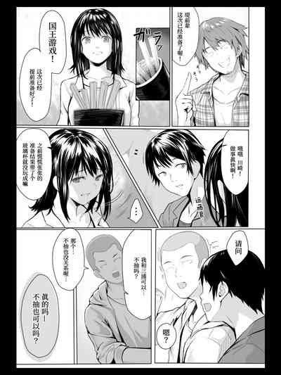 第8頁圖